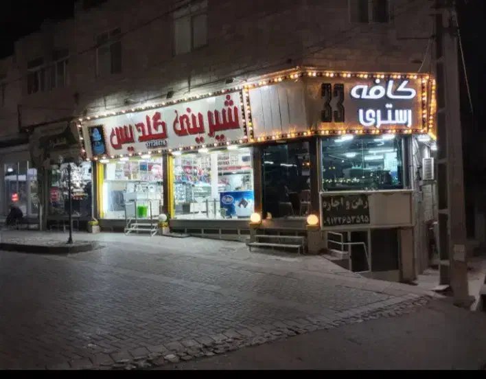 فروش مجتمع تجاری ومسکونی استثنایی مرکز شهر