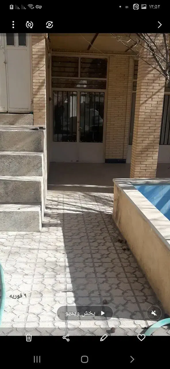 باغ و ویلا