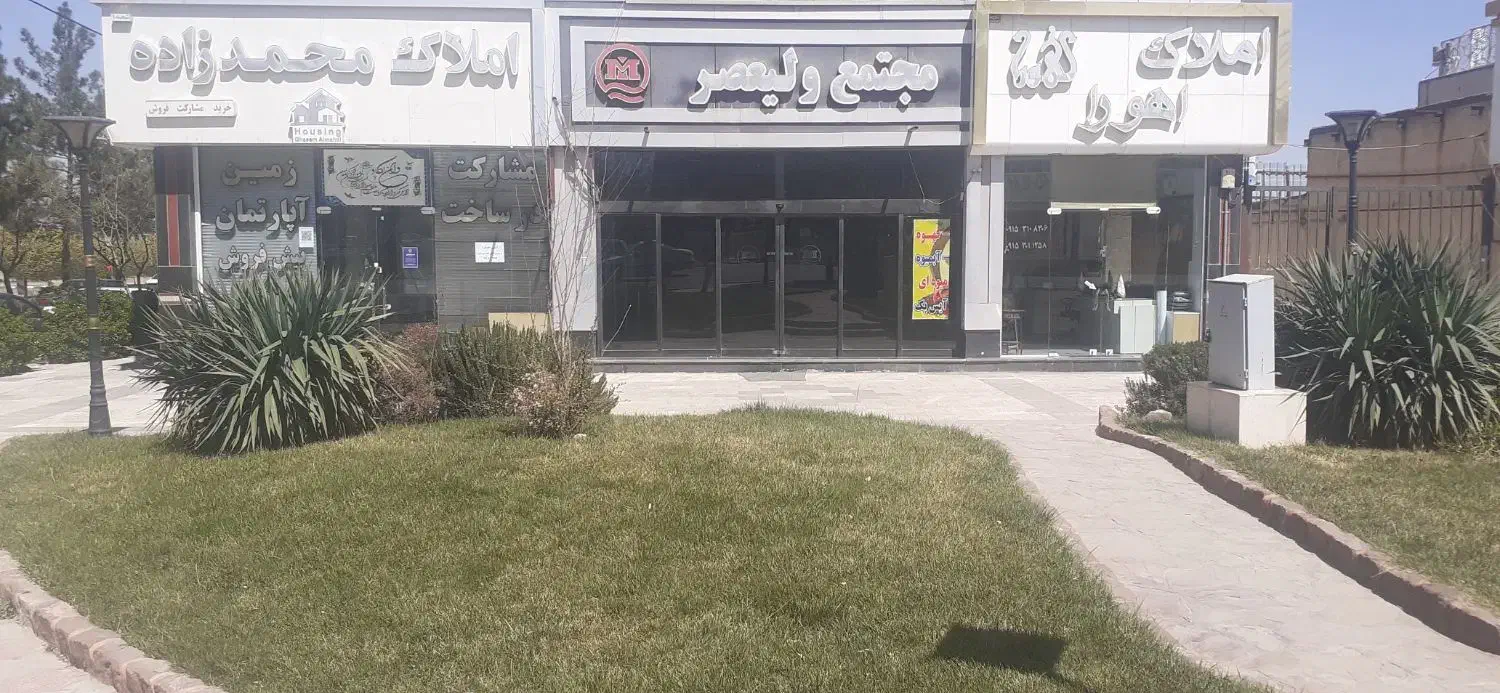 فروش واحد ۵۰متری اداری