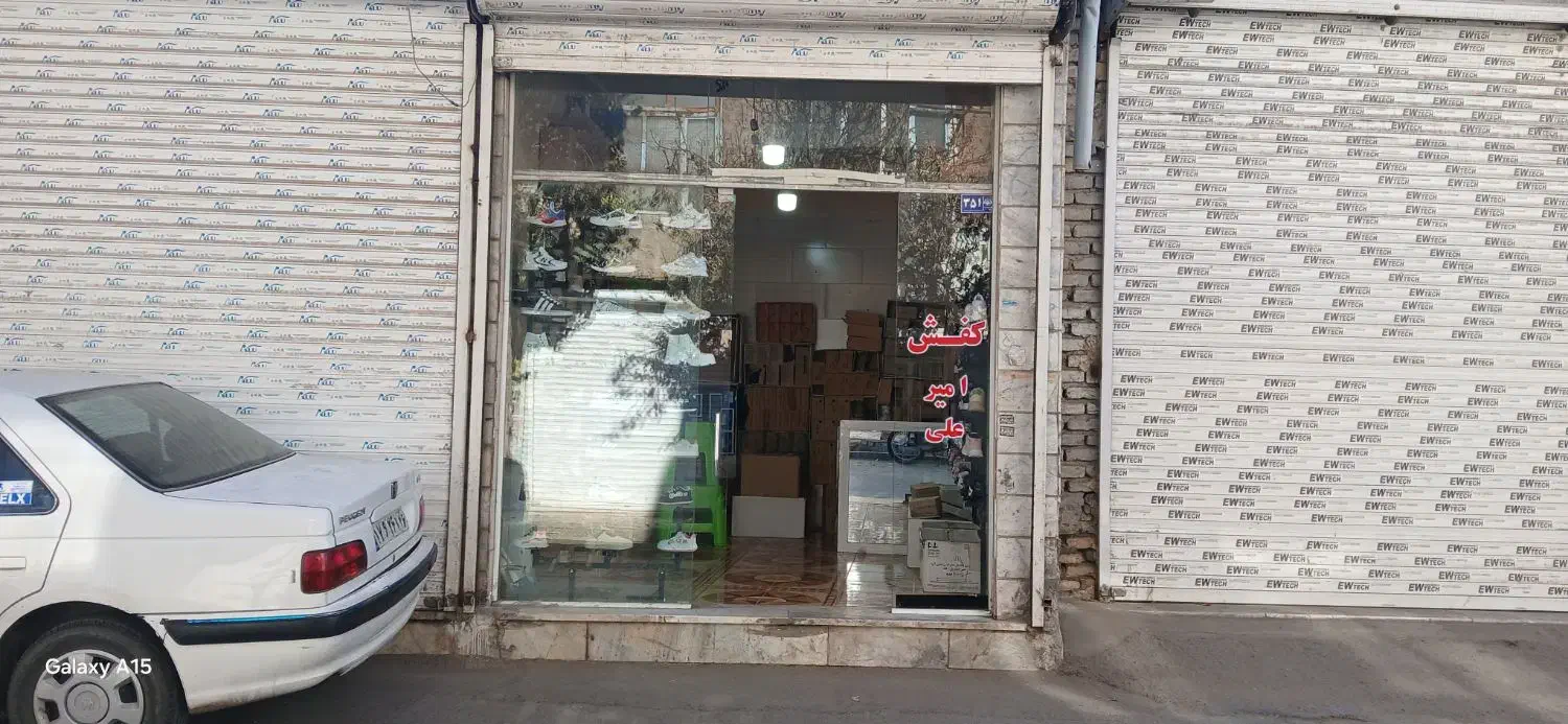 مغاز14متری تجاری موقت