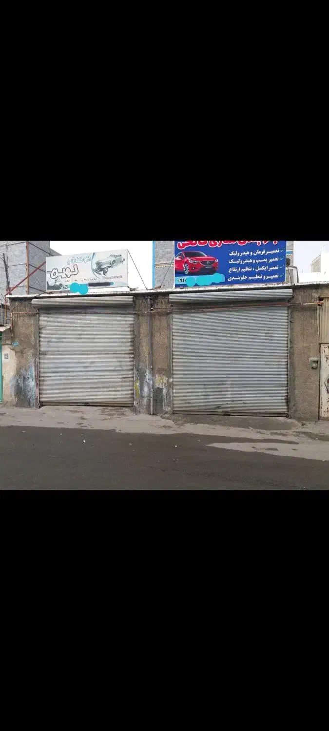 فروش۲ باب مغازه ، غفور