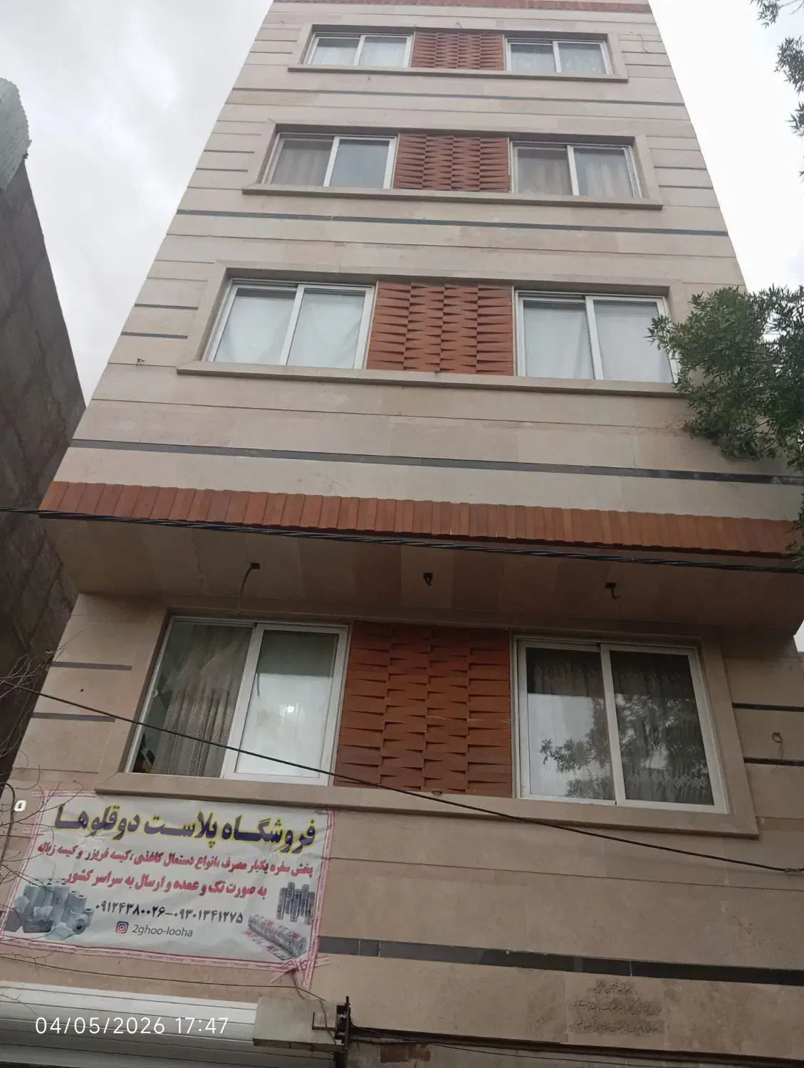 آپارتمان 76متری تک واحد طبقه 2