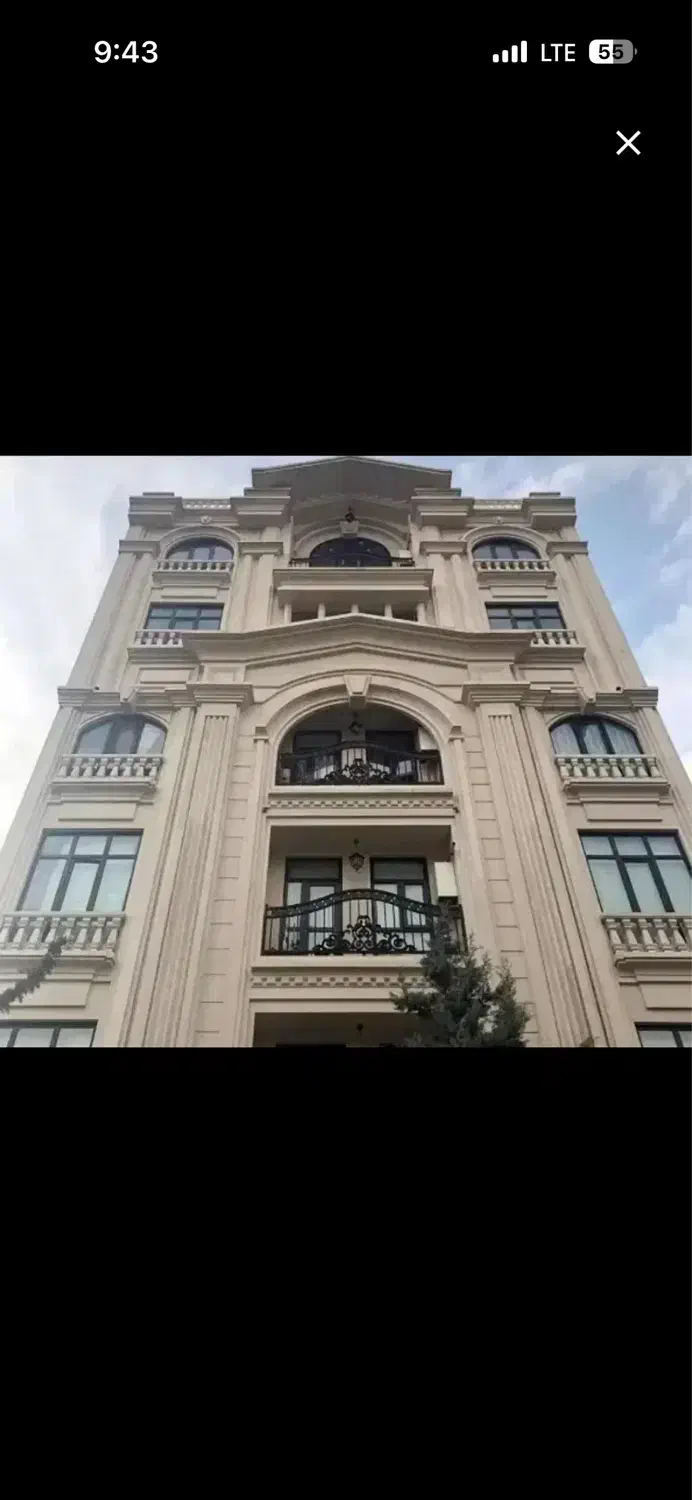 رهن