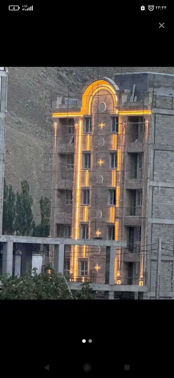 آپارتمان