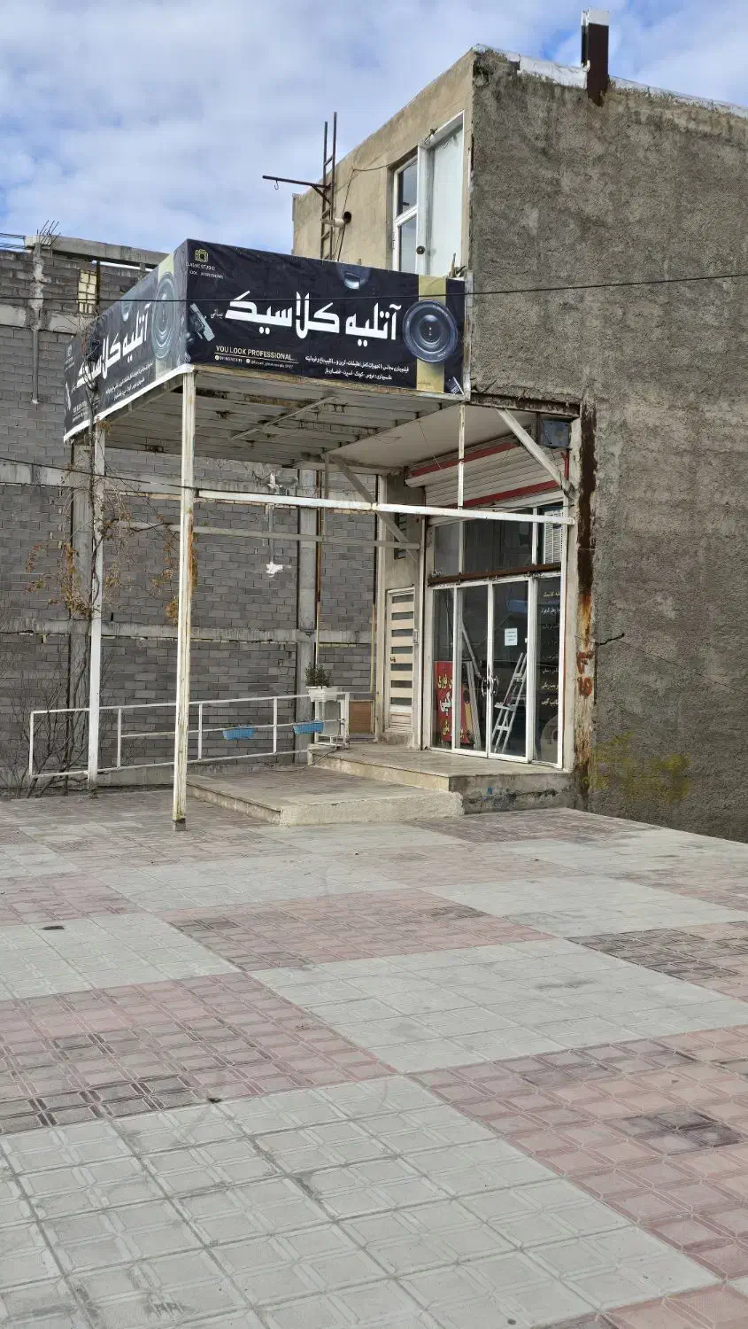 مغازه تجاری