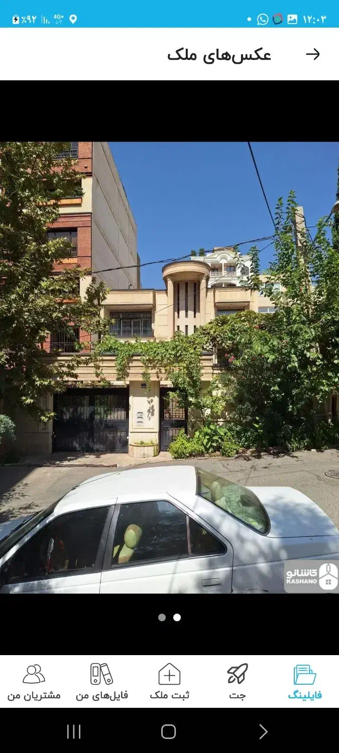 ۳۵۰متر زمین با ۷۵۰متر بنا