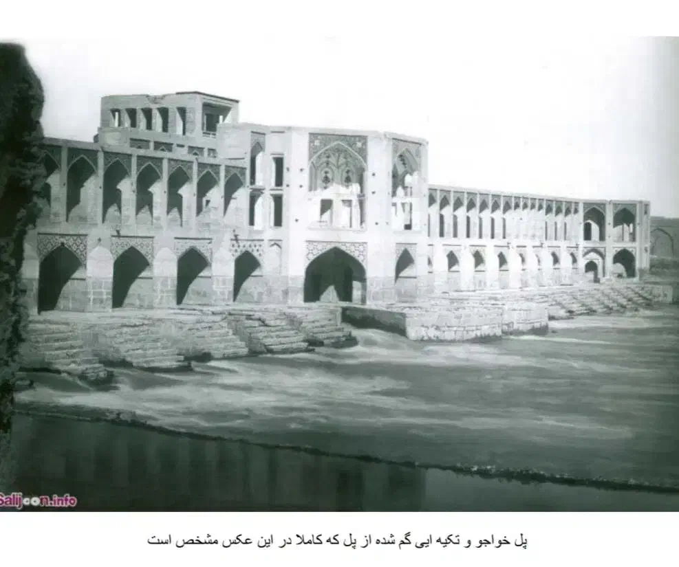 همخونه