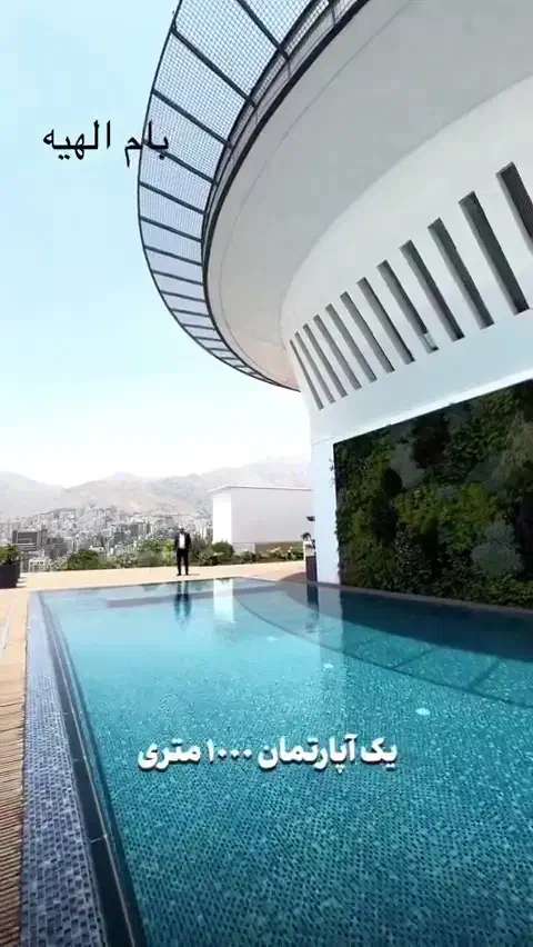 آپارتمان اجاره ای درقلهک