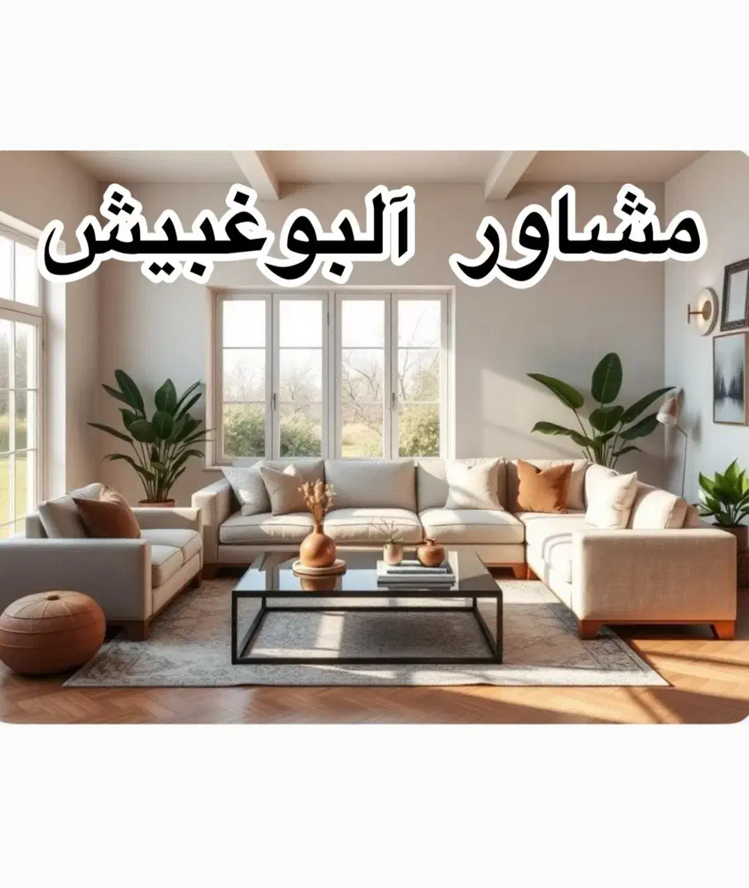 فروش آپارتمان ممکو محتشم