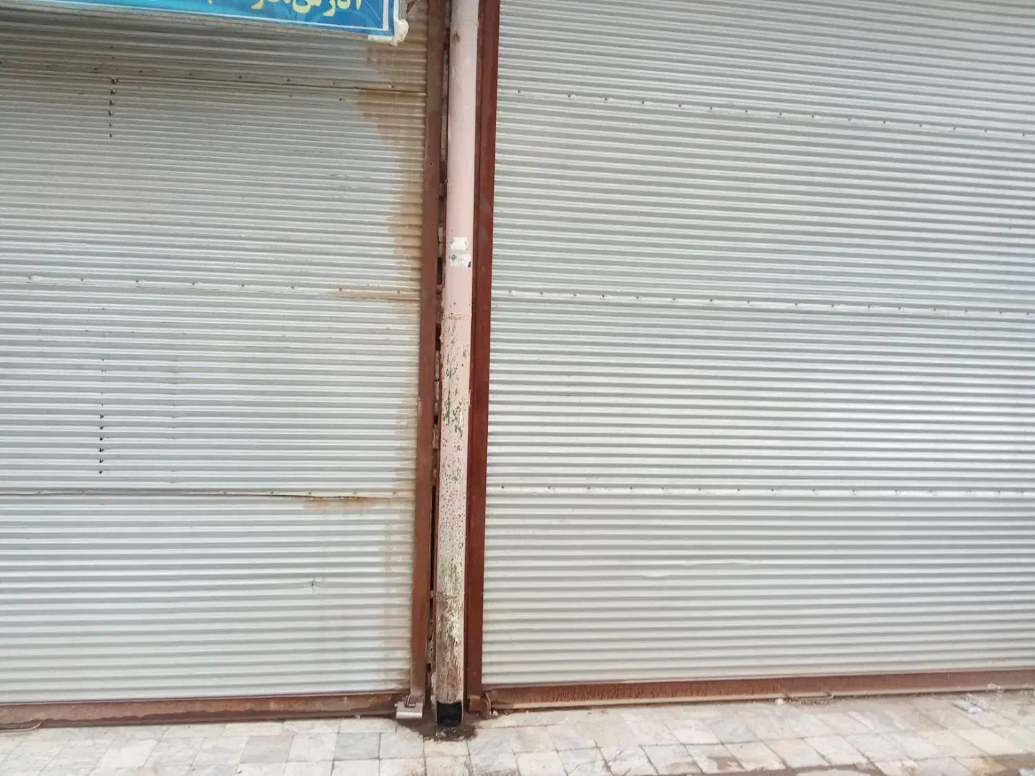 اجاره مغازه