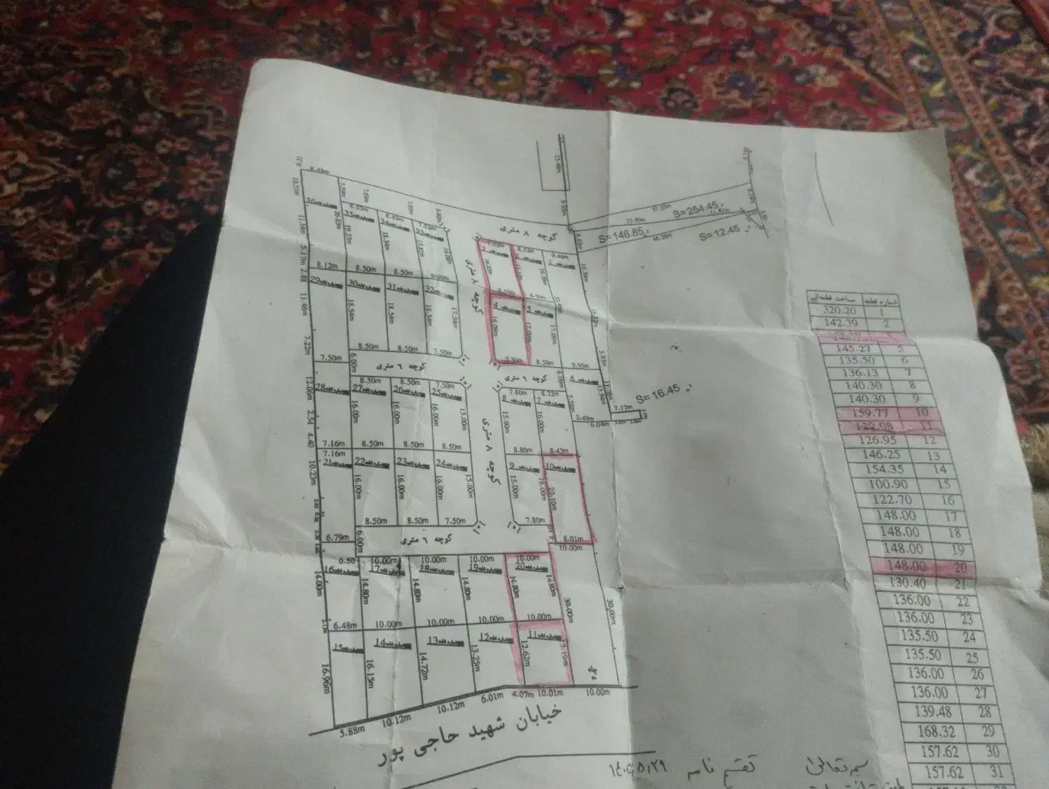 ۵ قطعه زمین مسکونی تجاری نبش زیرقیمت بهترین جاشهر