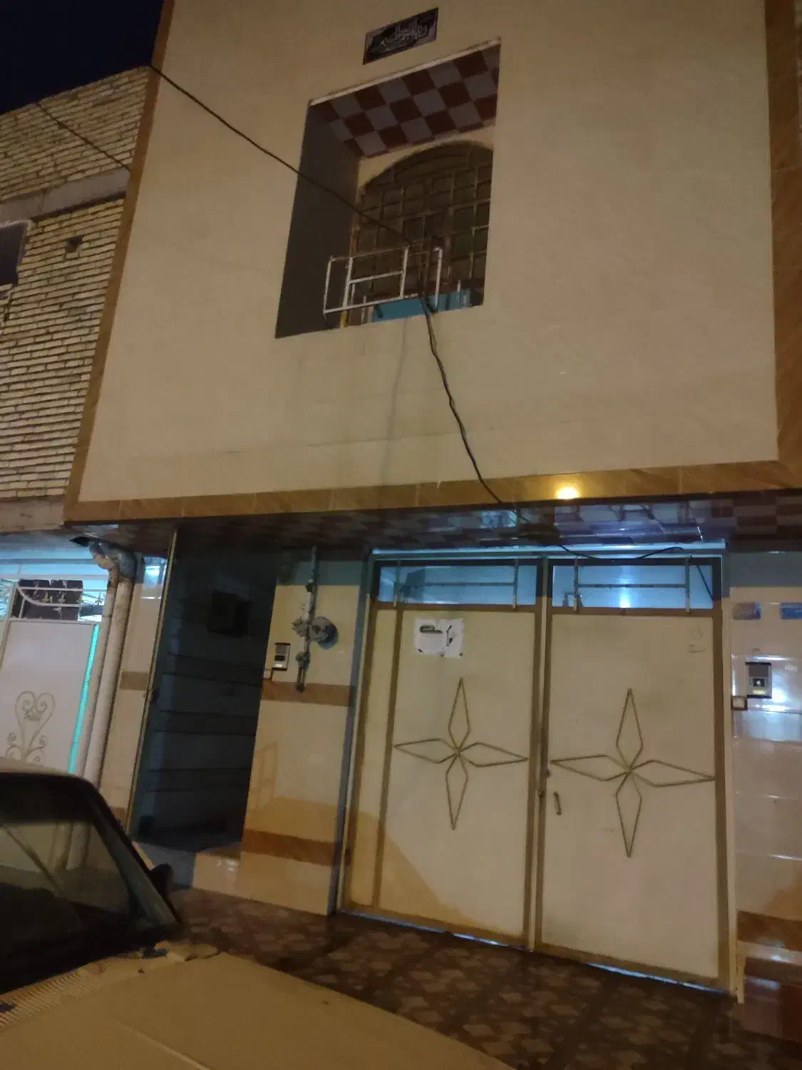 رهن خونه