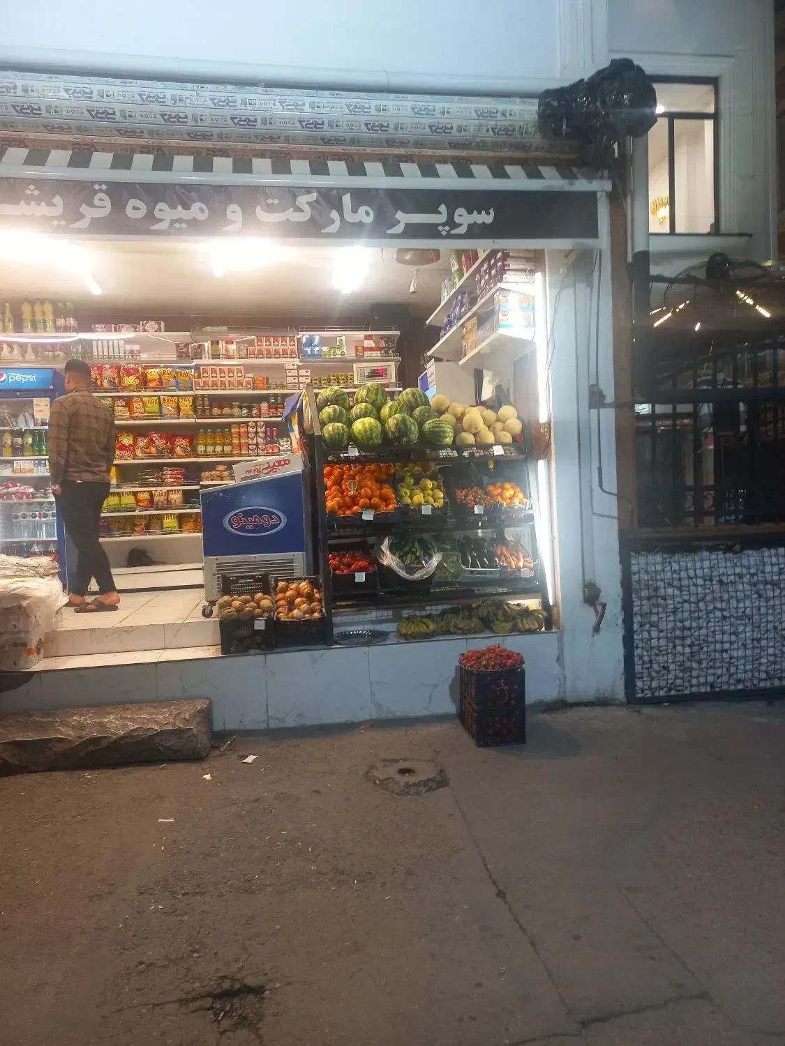 اجاره مغازه با تجهیزات