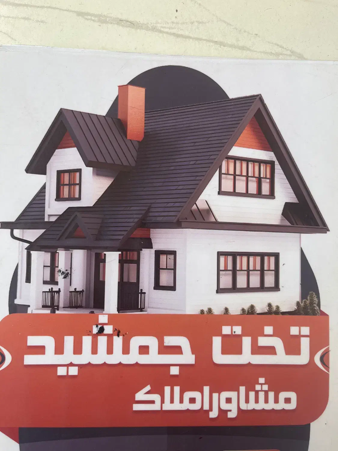 یک واحد طبقه اول ورودی جدا در کاشانی