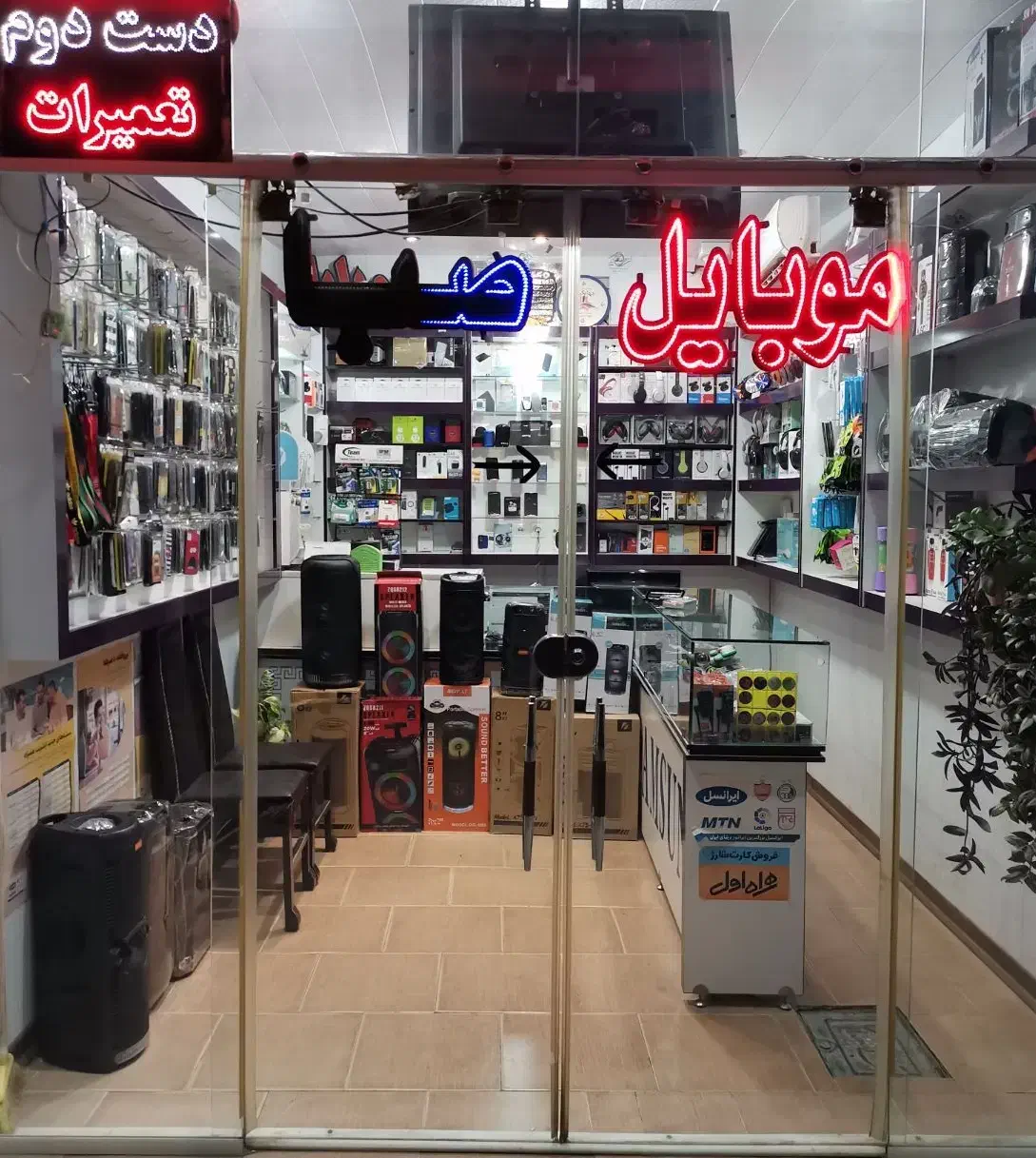واگذاری یااجاره مغازه،فروش دکوراسیون منظریه