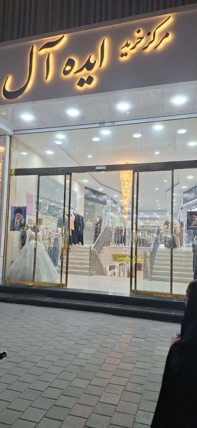 اجاره مغازه