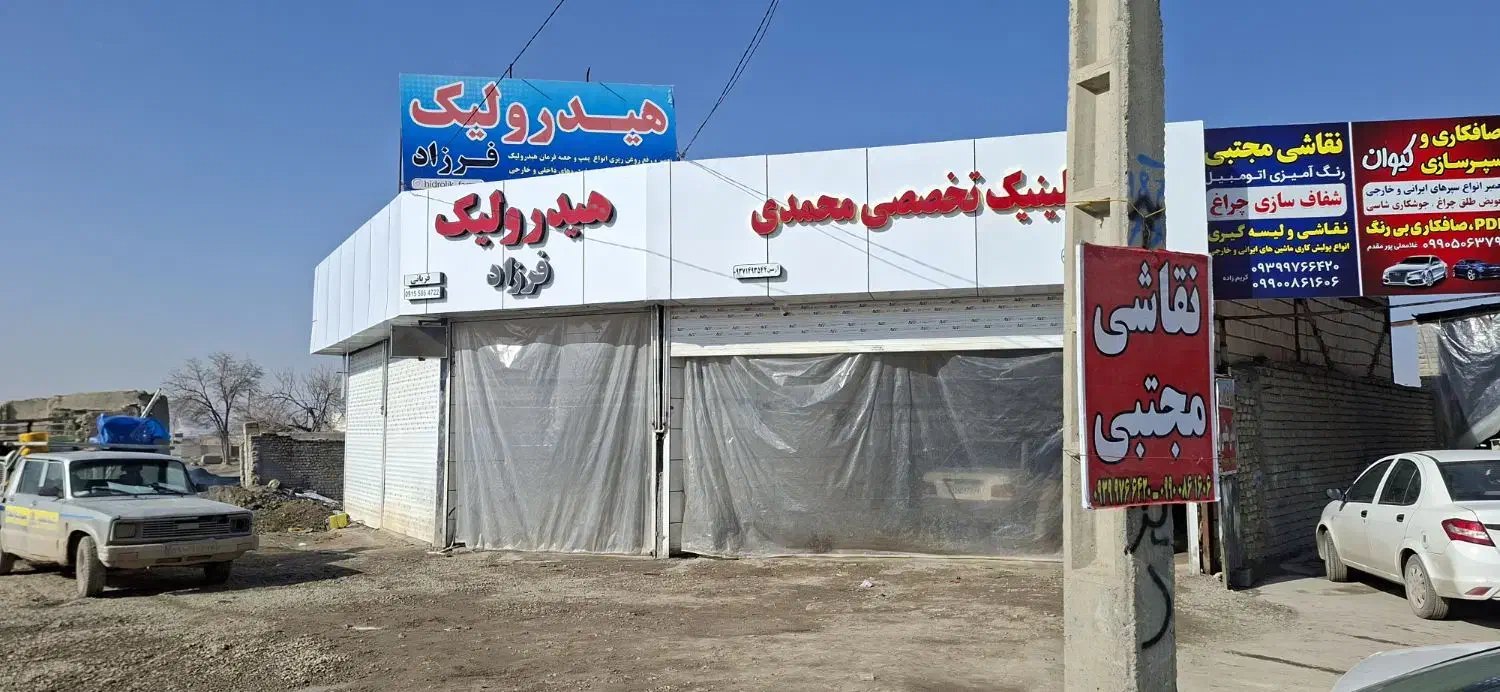 رهن و اجاره