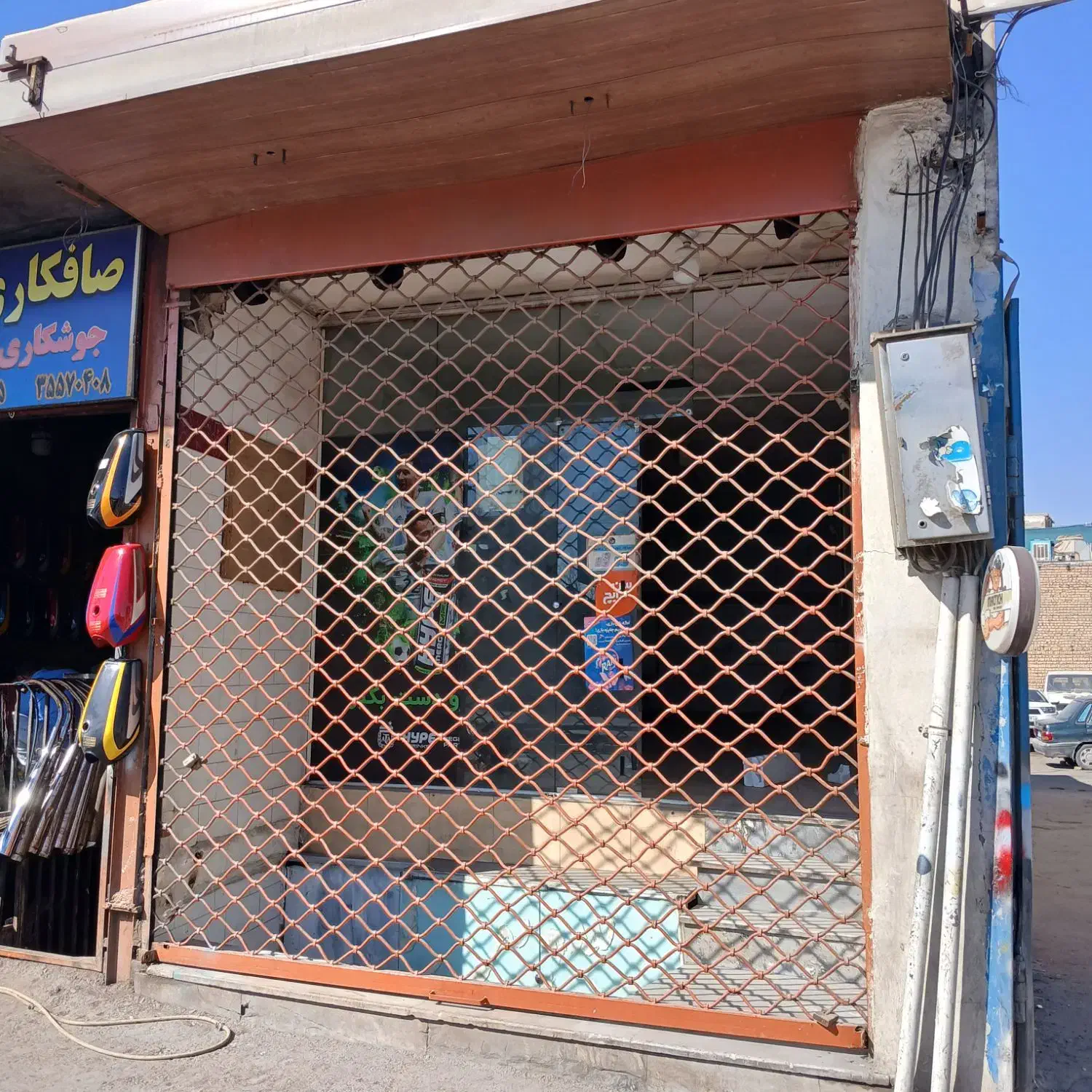 مغازه دوطبقه چمران با سابقه سوپر مارکت شبانه روزی