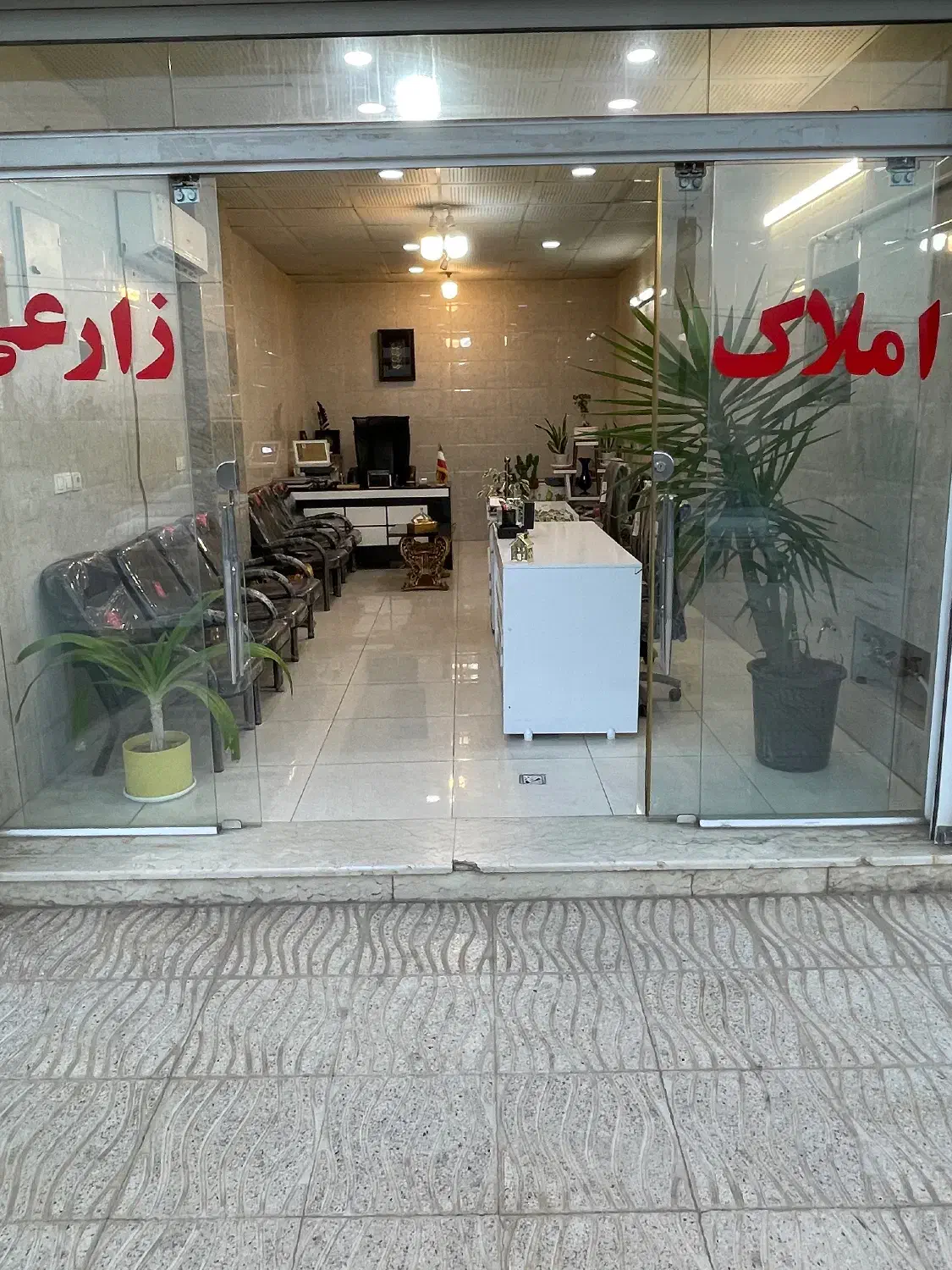 فروش آپارتمان ۱۳۰ متر افرینش