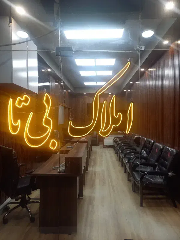 ۶۰ متر مغازه با تجاری و ملکیت