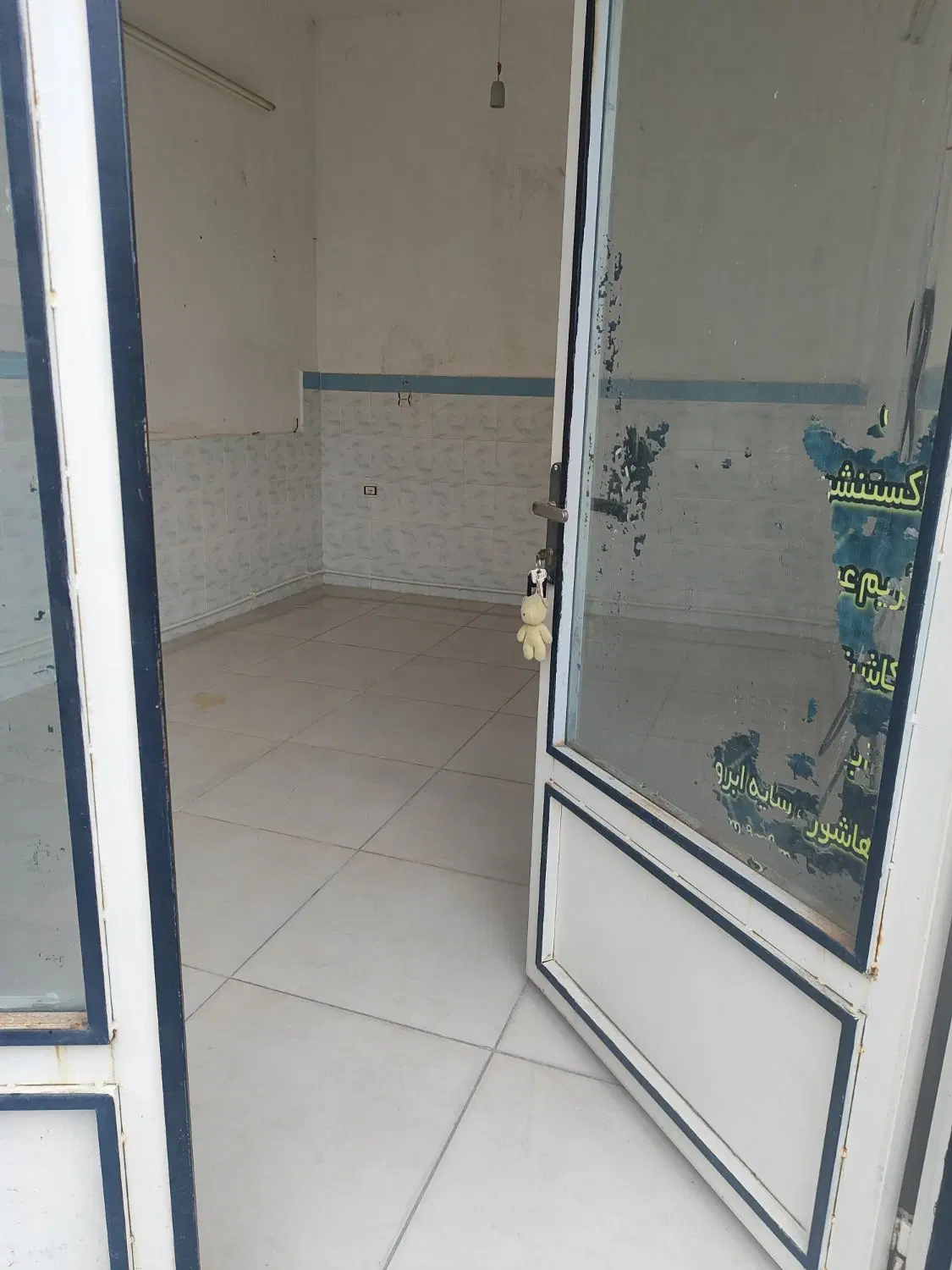 مغازه
