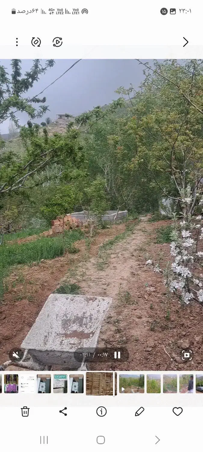 فروش باغچه املاک محمدی