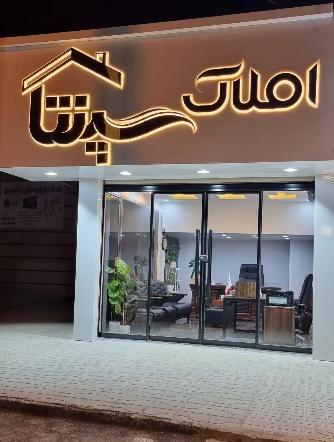 فروش آپارتمان مهاجران مهر روناس