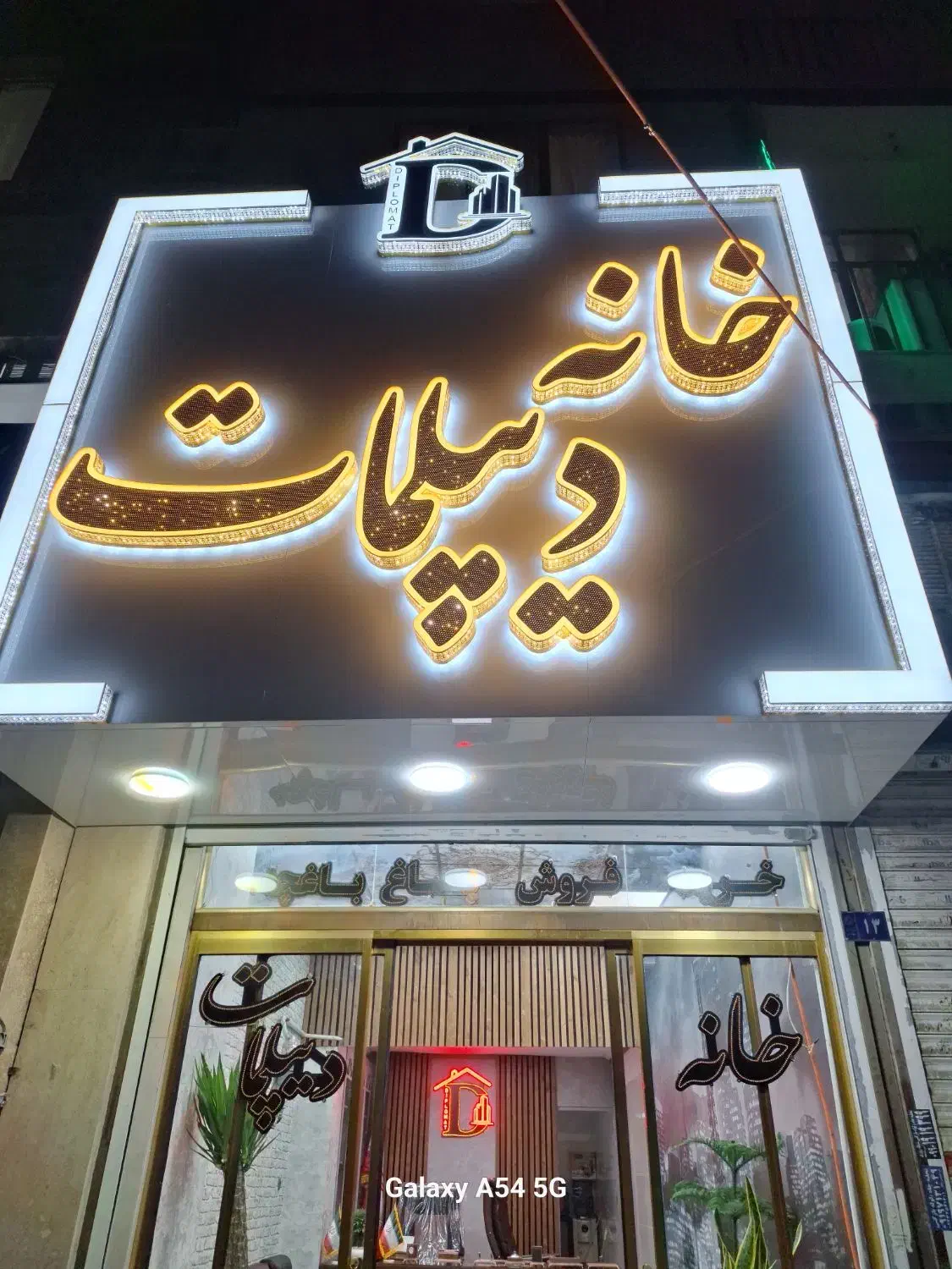۱۲۵متر