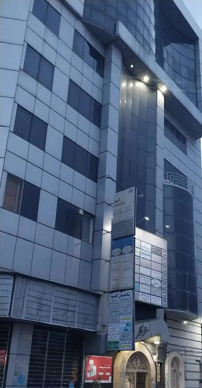 دفتر اداری مناسب مطب و مشاغل مرتبط با پزشکی
