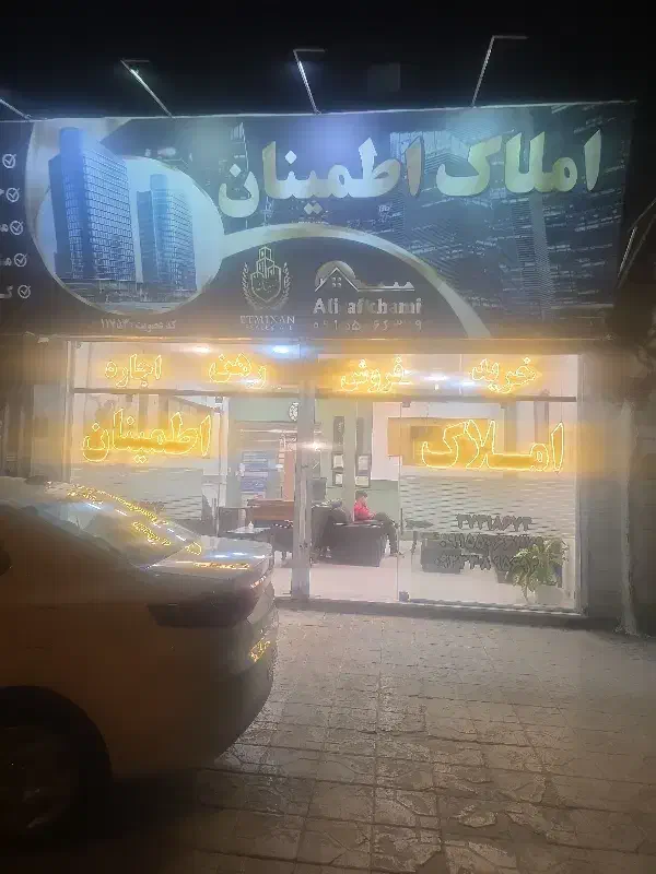 ۶۰ متر اپارتمان نوساز صفر