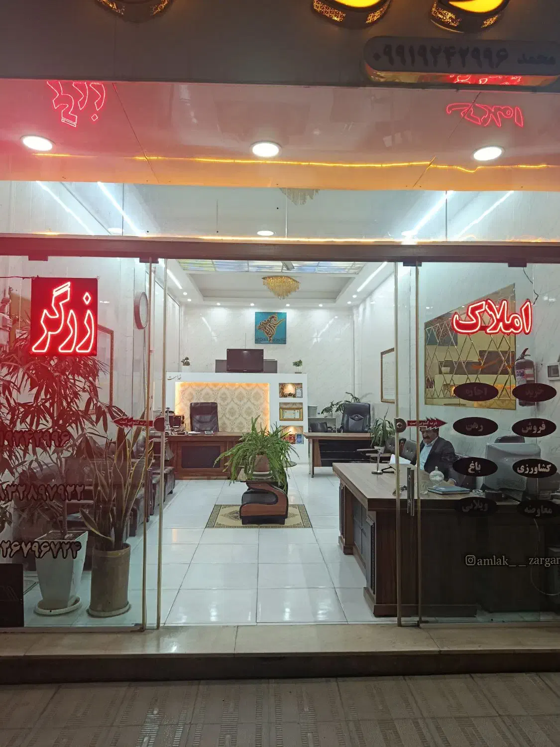 بعثت . فرهنگیان