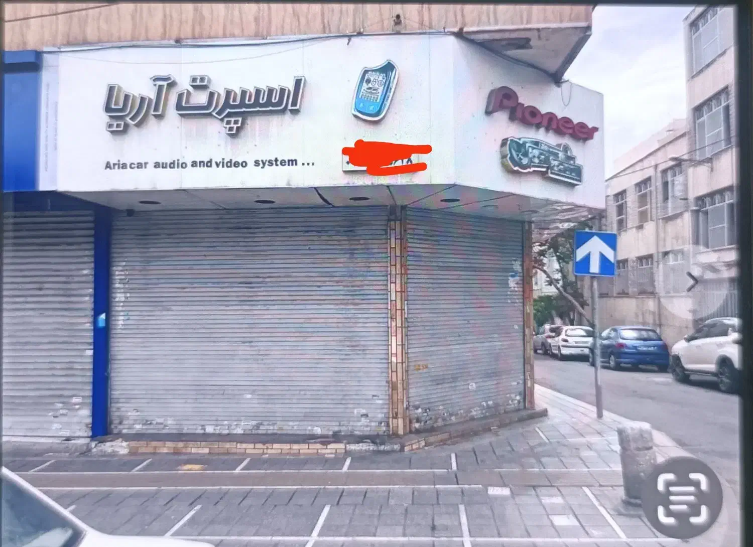 مغازه دو نبش بر ستارخان برق آلستوم