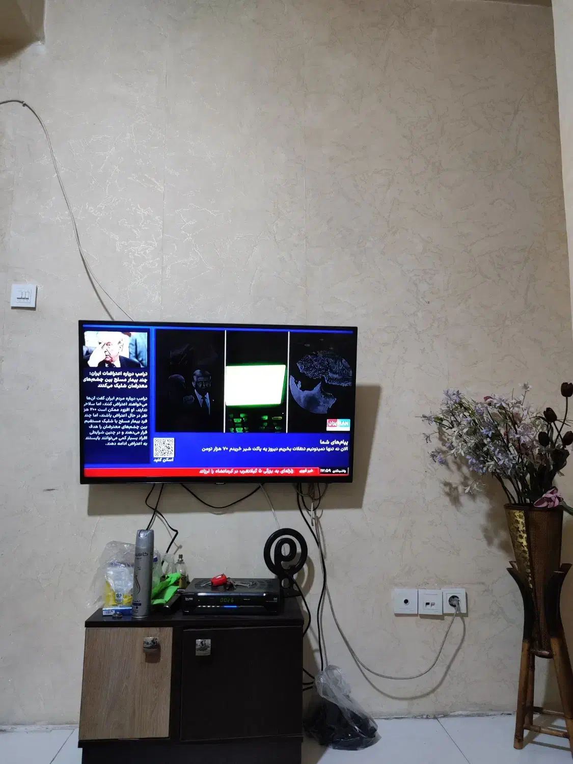 همخونه(خ)میخوام
