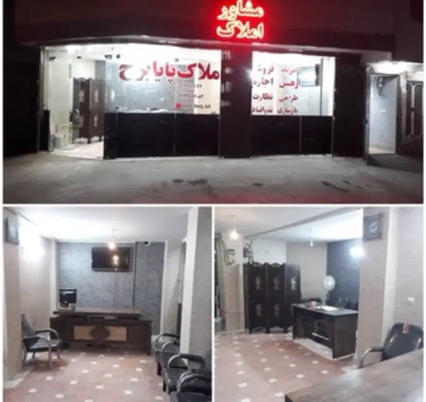 مغازه تحاری با بر۸متر