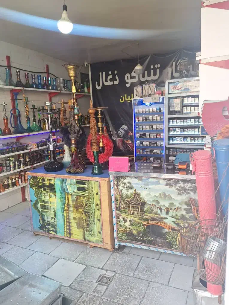 واگذاری مغازه دخانیات