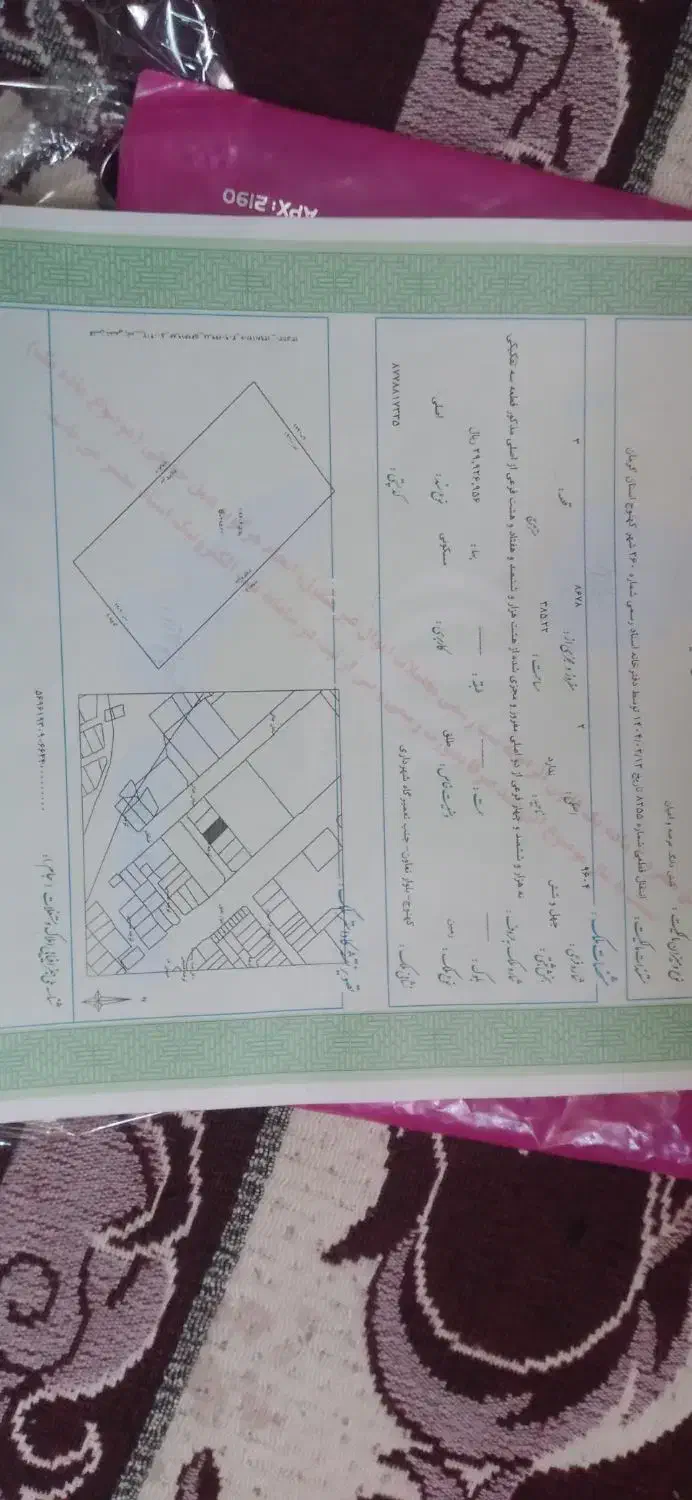 زمین فروشی بلوار تعاون