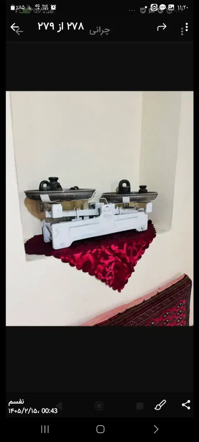 خانه سنتی خاله نرگس