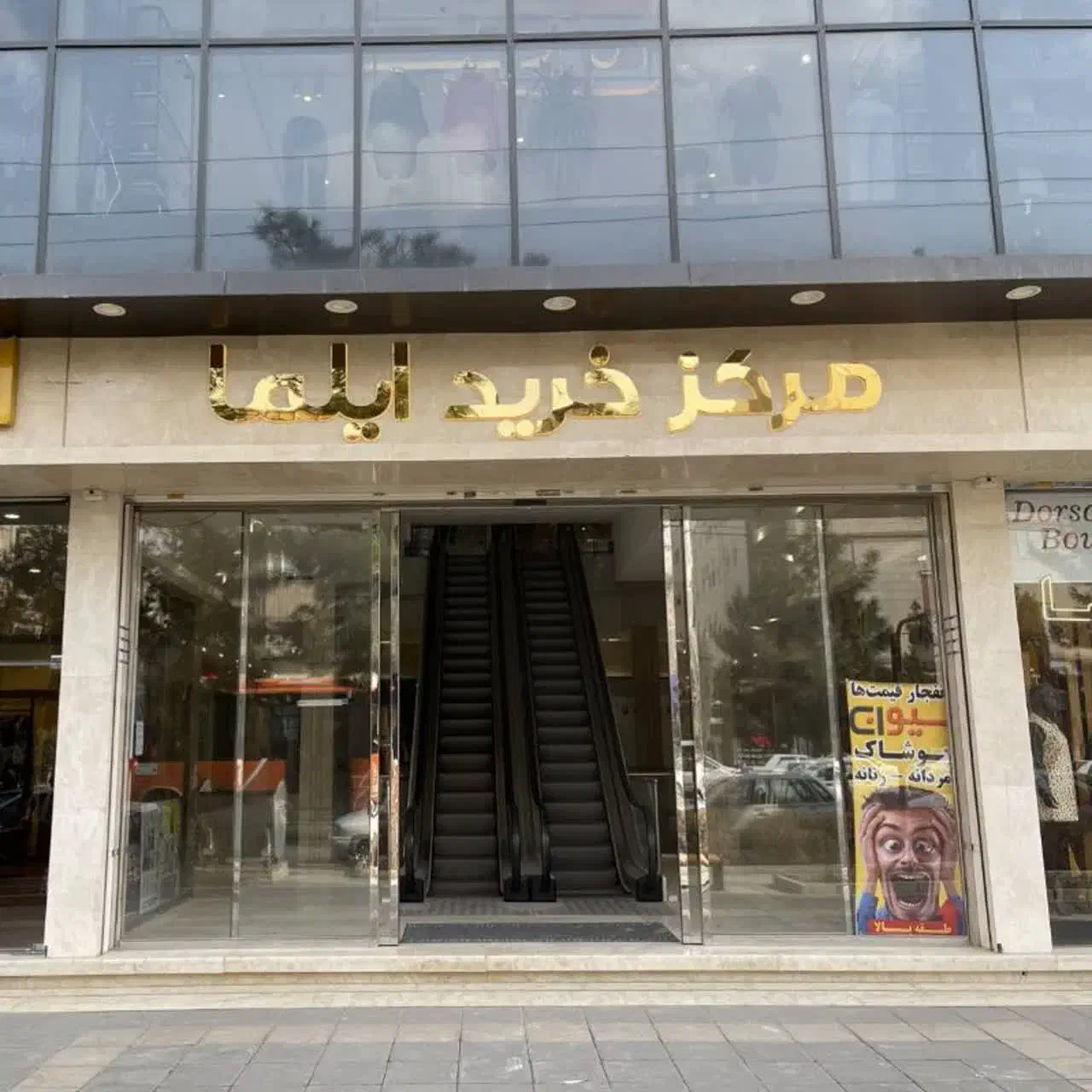 مغازه 14متردرحد حاشیه