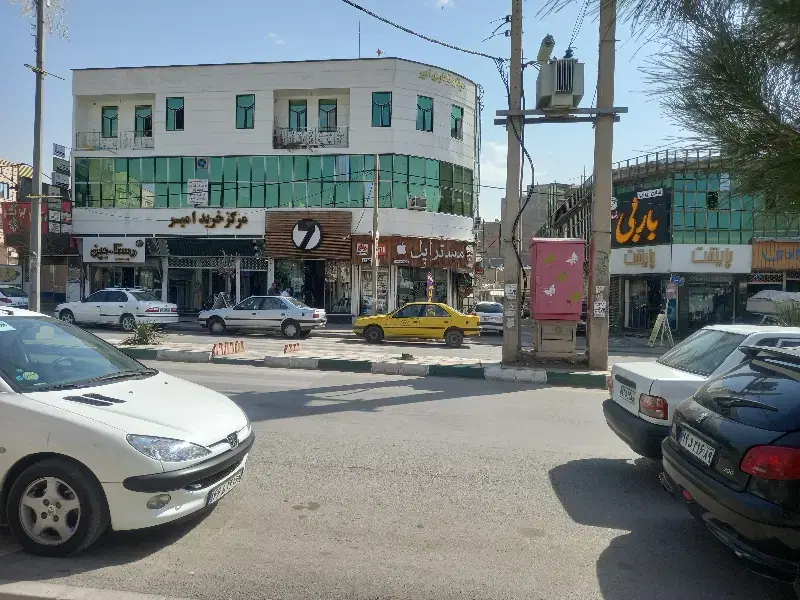 مغازه تجاری