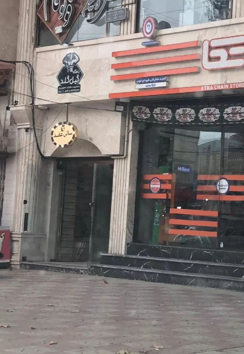 تجاری ۱۷۵ متر زیر همکف