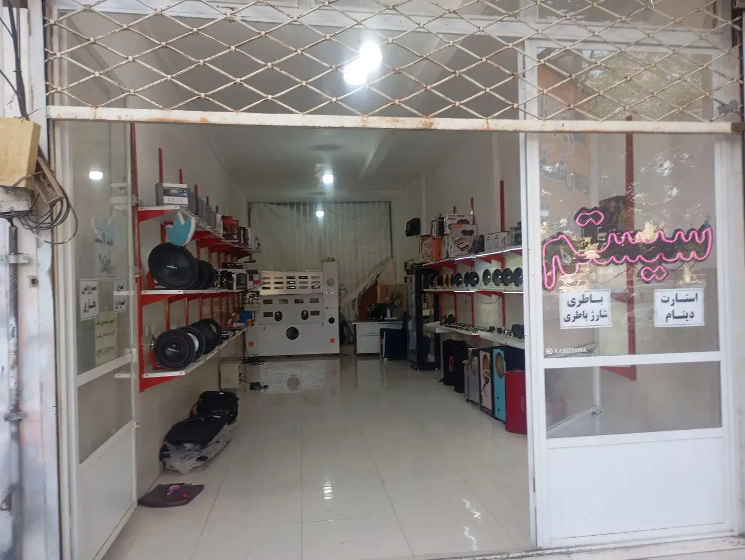 مغازه