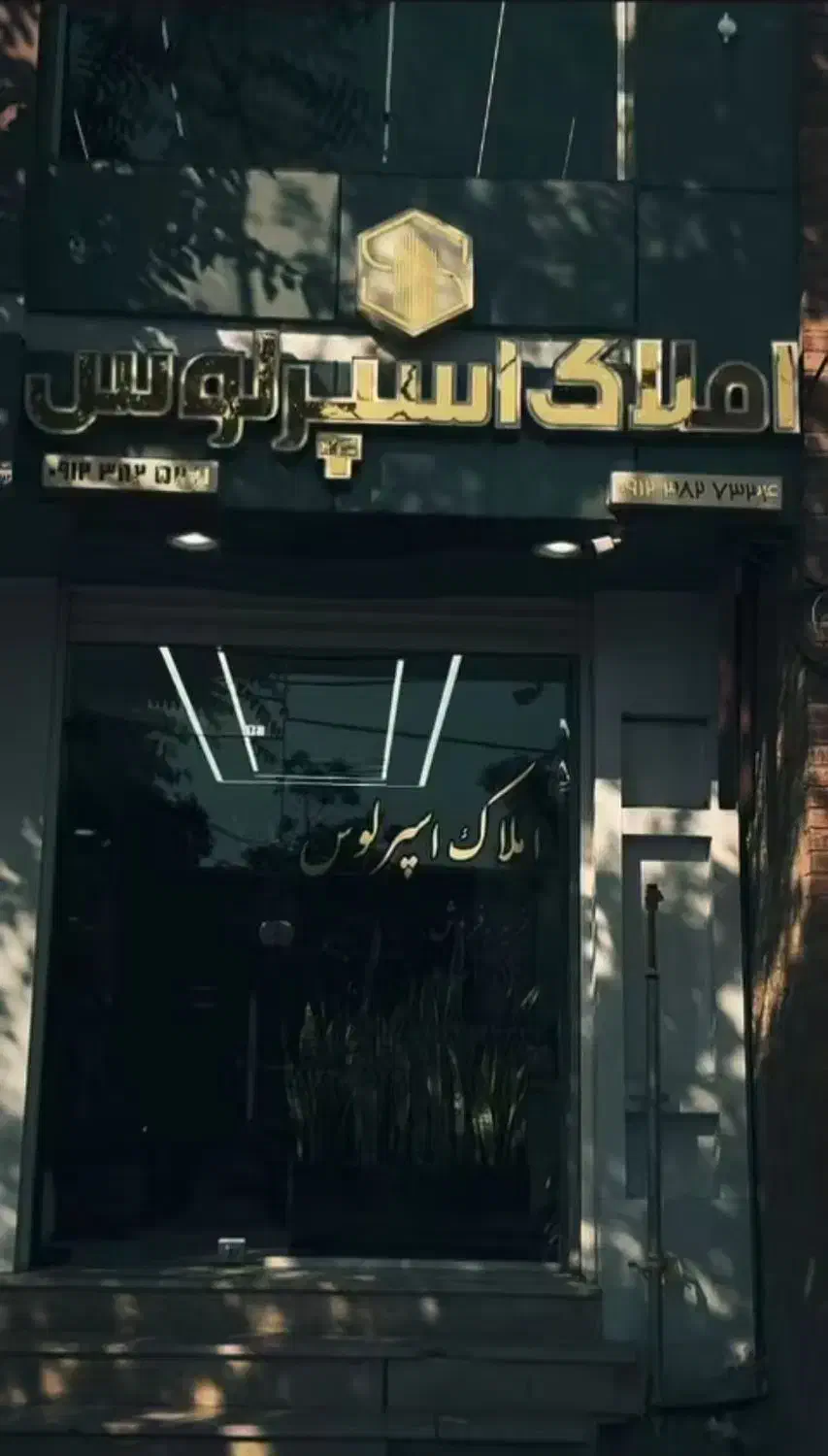 زمین