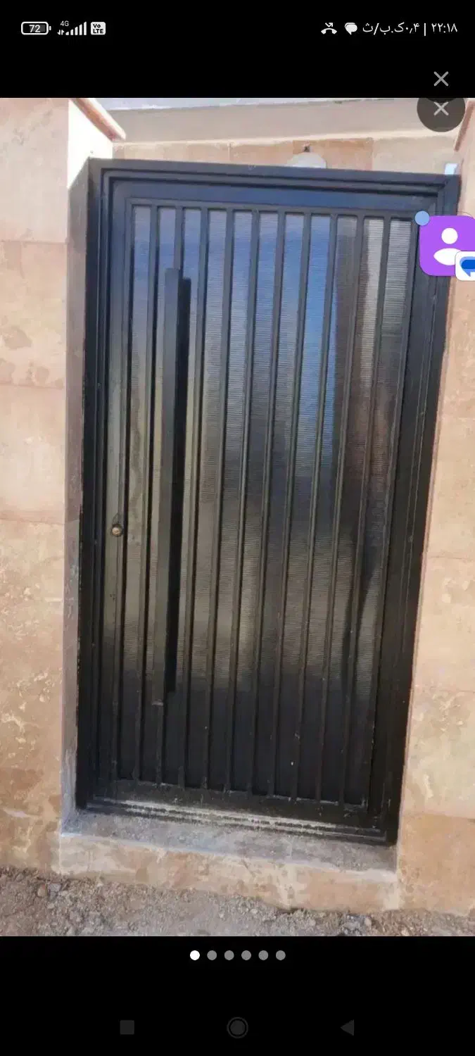 فروش مغازه