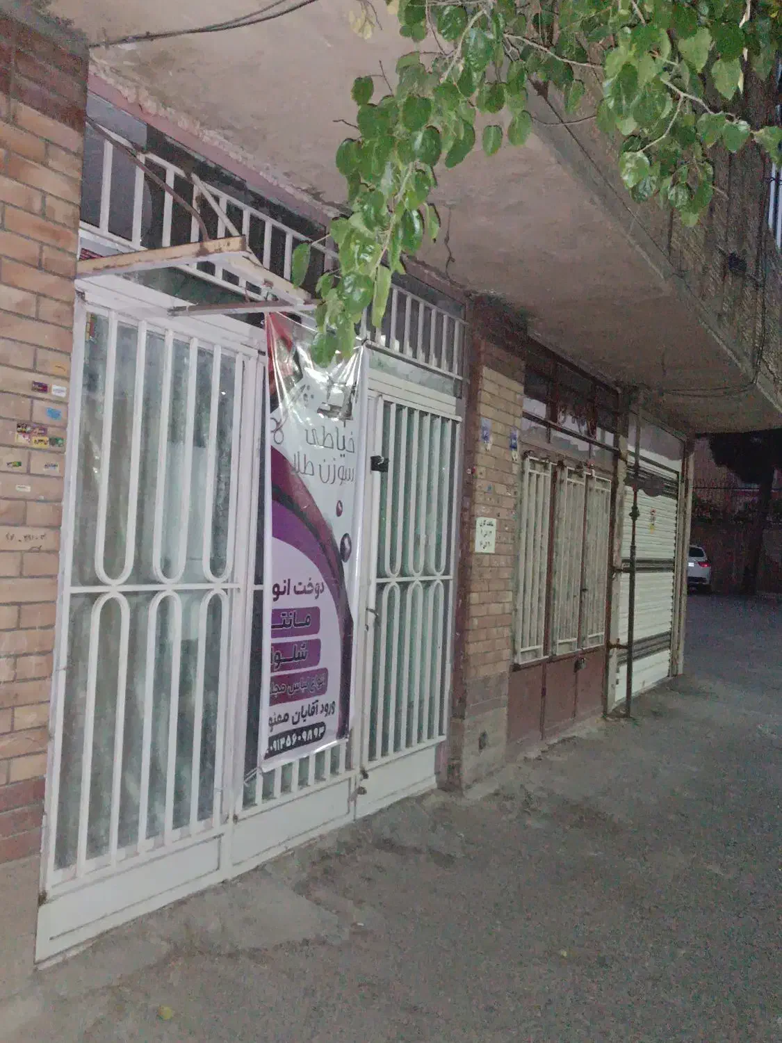 مغازه