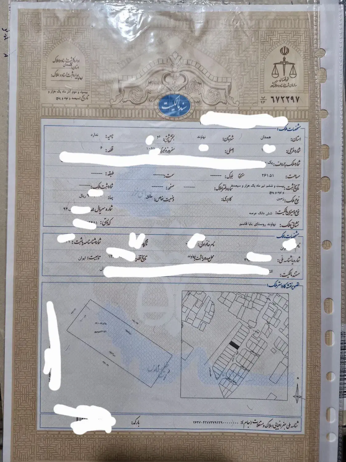 زمین مسکونی باباقاسم