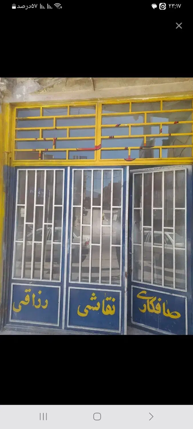 مغازه اجاره ای نبش خیابان اعتمادی
