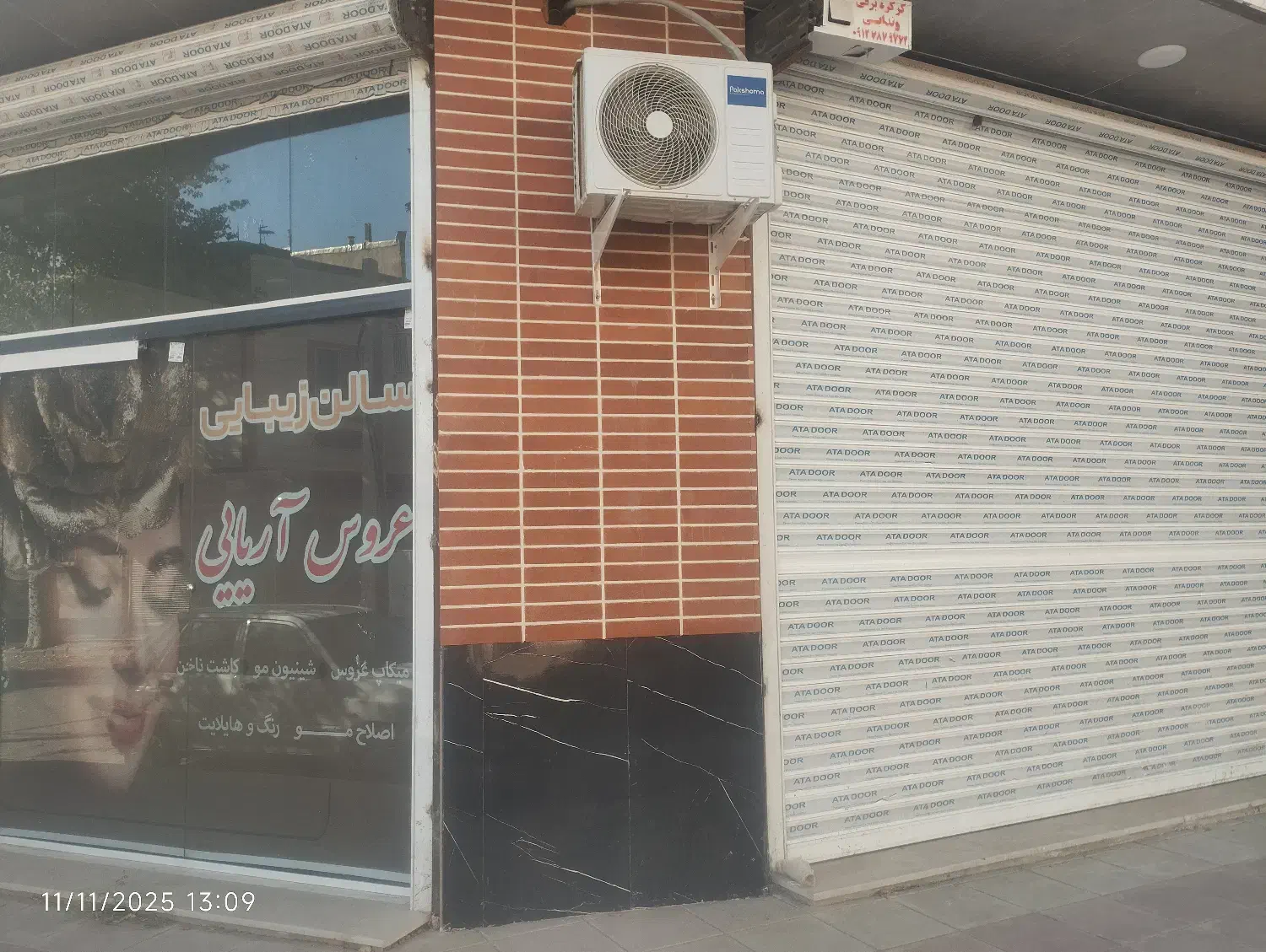 فروش مغازه تجاری در نصرت آباد 41 متر