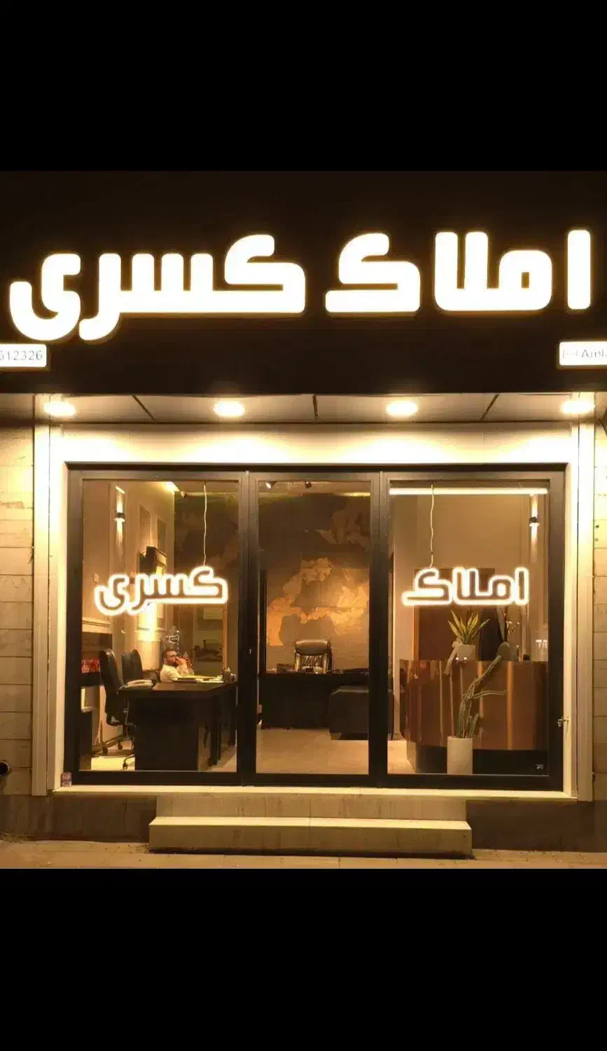 آپارتمان 127متر۲خواب مستر کلید نخورده هپکو گلزار