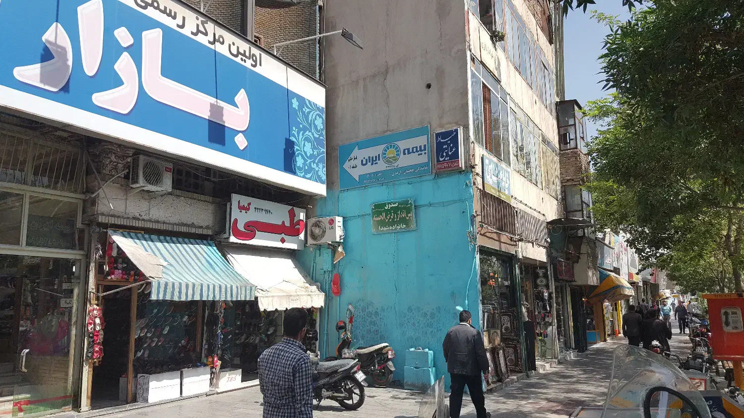 مشهد جنب پاساژ حکیم ۳۰۰متر زمین ۱۲۰۰تجاری