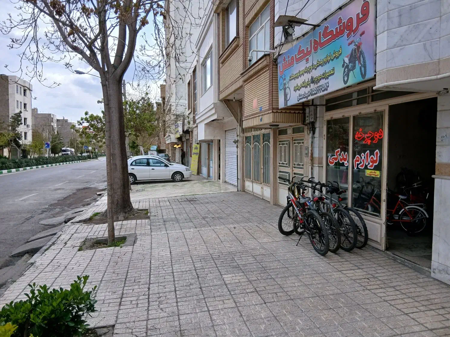 مغازه تجاری